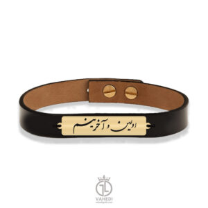 دستبند اولین و آخرین D.126