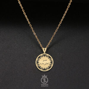 گردنبند 8zeli doreghab - شماره: G.008